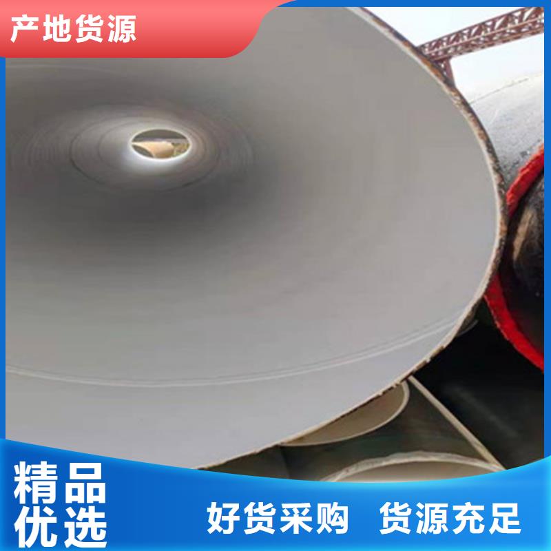 大口径TPEP防腐直缝钢管质量保证