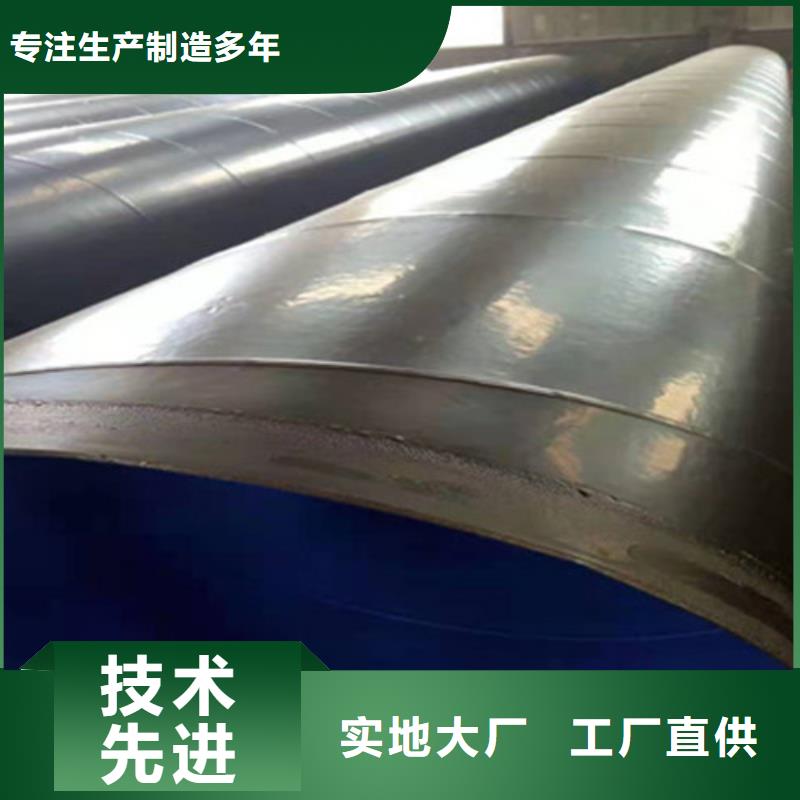 防腐钢管环氧树脂防腐钢管厂家优选厂商