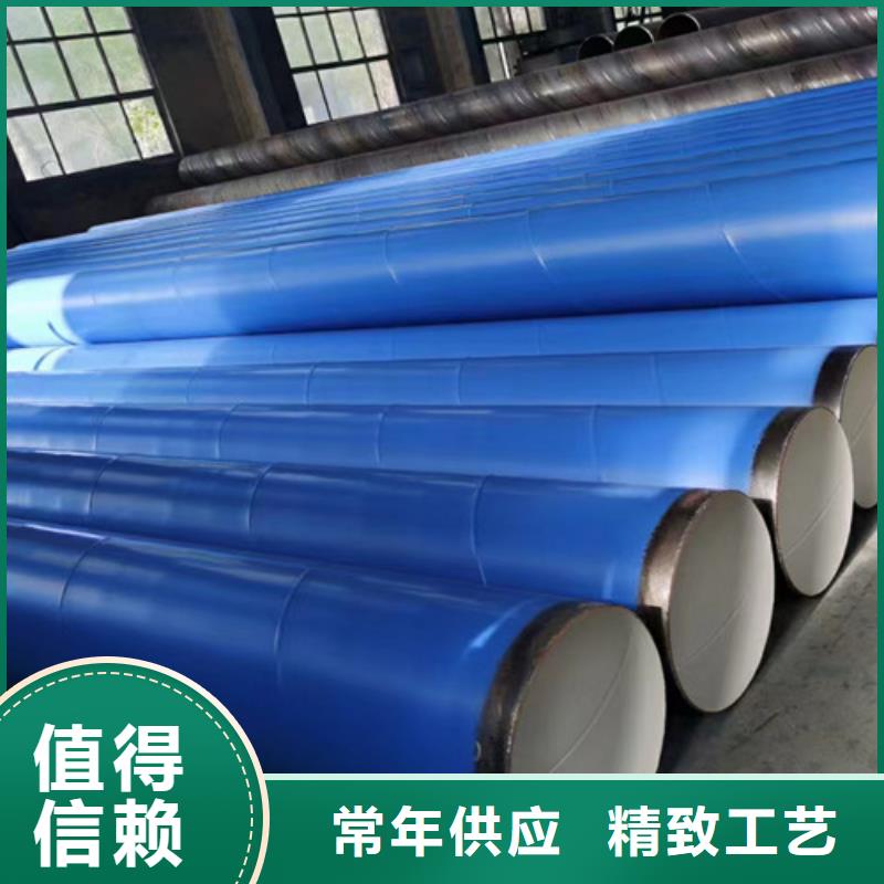 防腐钢管-【热浸塑穿线管厂】拥有核心技术优势