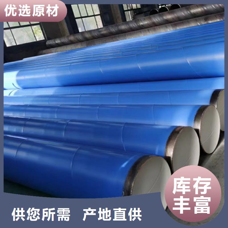 涂塑钢管厂家视频-山东省菏泽市|曹县|郓城|济南|泰安|青岛|日照|莱芜|枣庄涂塑钢管厂家-天合元