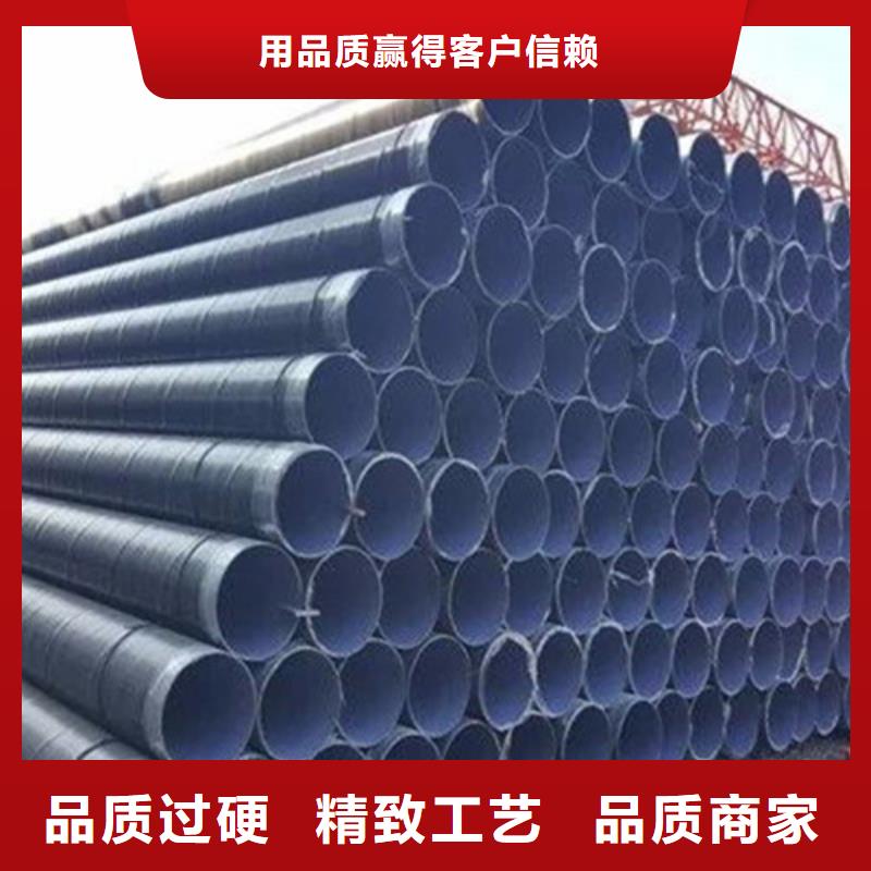涂塑钢管厂家视频-涂塑钢管厂家-四川省内江市(此地)货源-威远|隆昌|凉山|雅安|成都|宜宾|泸州|自贡|广元