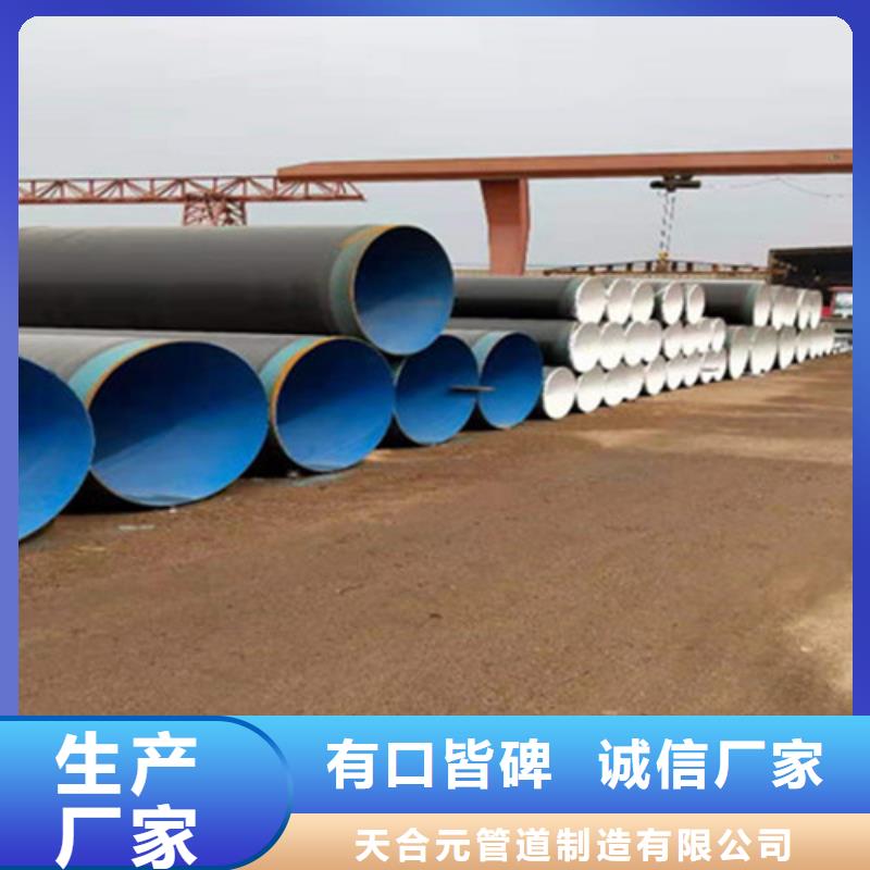 防腐钢管热浸塑穿线管厂家支持定制加工