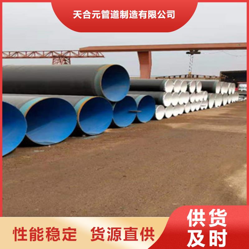 【防腐钢管】水泥砂浆防腐钢管质优价廉