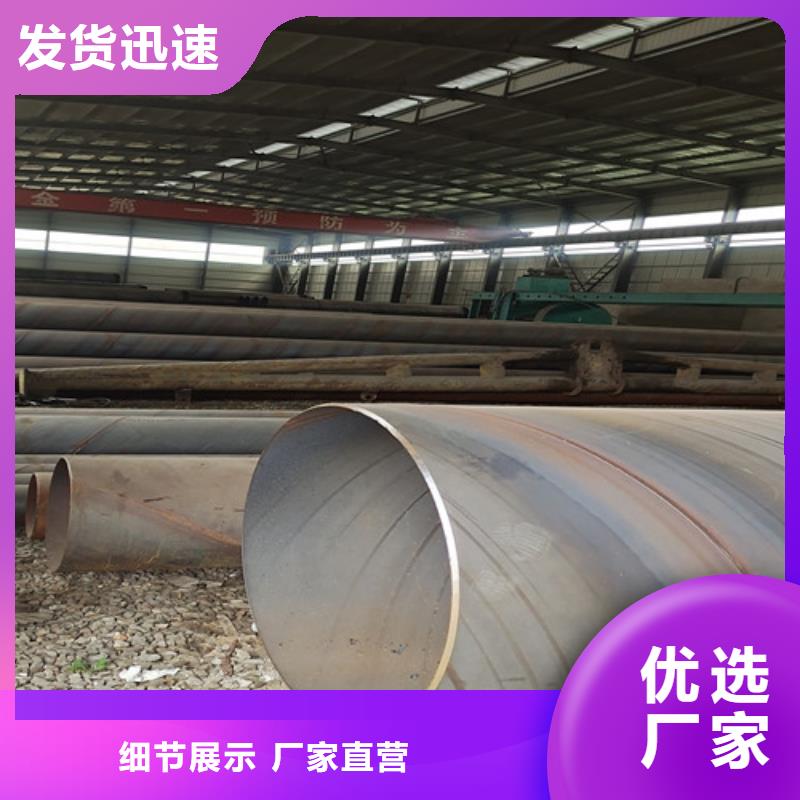 【防腐钢管】 聚氨酯保温钢管厂重信誉厂家