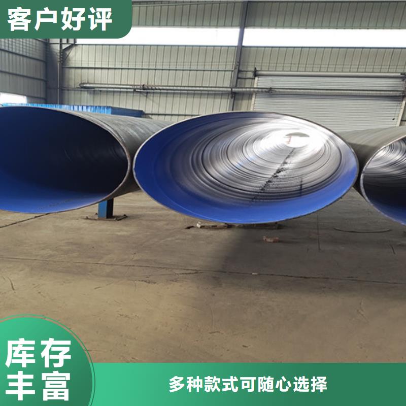 防腐钢管聚氨酯保温钢管厂家追求品质
