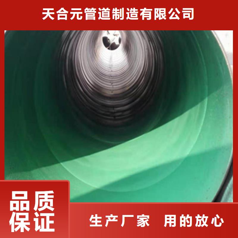 防腐钢管钢套钢保温管产地采购