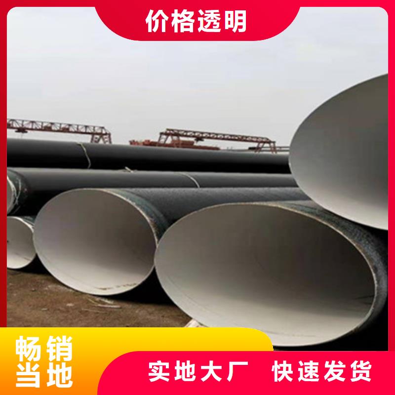 涂塑钢管厂家视频-涂塑钢管厂家-四川省内江市(此地)货源-威远|隆昌|凉山|雅安|成都|宜宾|泸州|自贡|广元