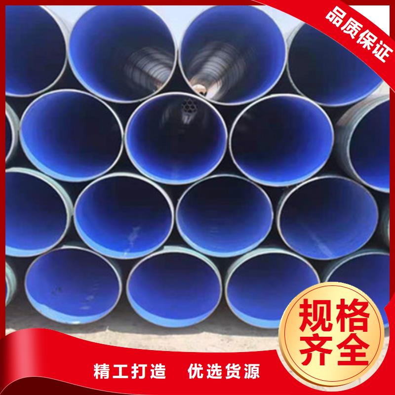 防腐钢管_环氧树脂防腐钢管厂家精选好货