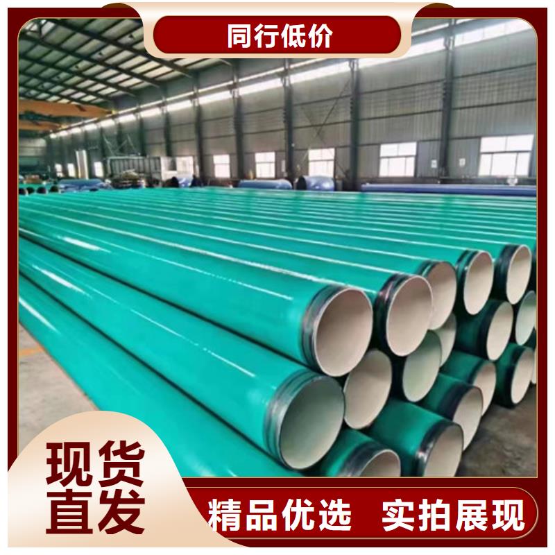 防腐钢管环氧树脂防腐钢管厂家免费回电