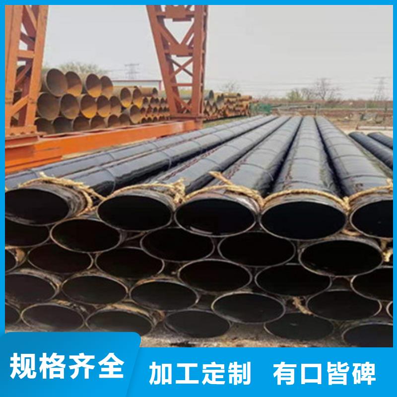 防腐钢管钢套钢保温管产地采购