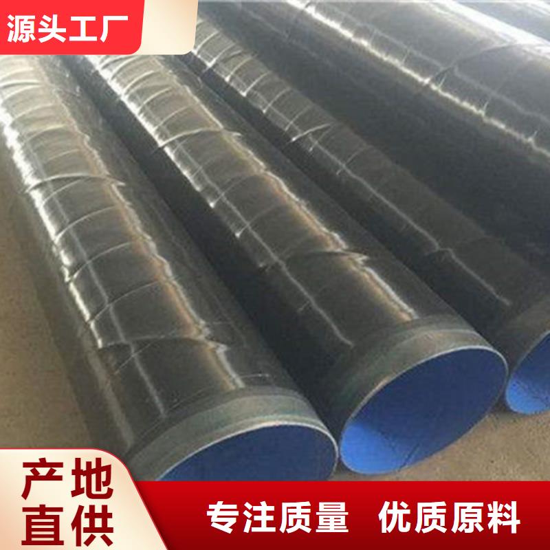 防腐钢管聚氨酯保温钢管厂家多种款式可随心选择