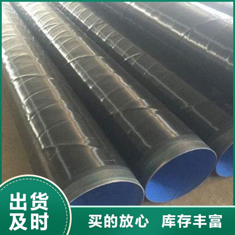 涂塑钢管厂家视频-涂塑钢管厂家-四川省内江市(此地)货源-威远|隆昌|凉山|雅安|成都|宜宾|泸州|自贡|广元