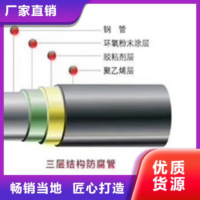 防腐钢管 热浸塑穿线管一致好评产品