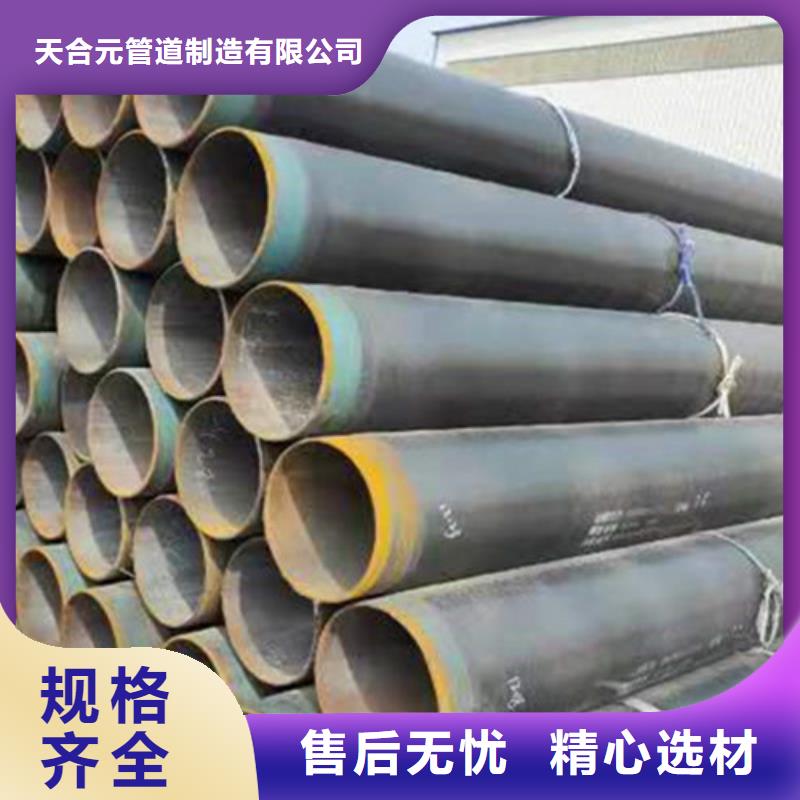 防腐钢管钢套钢保温管厂家重信誉厂家