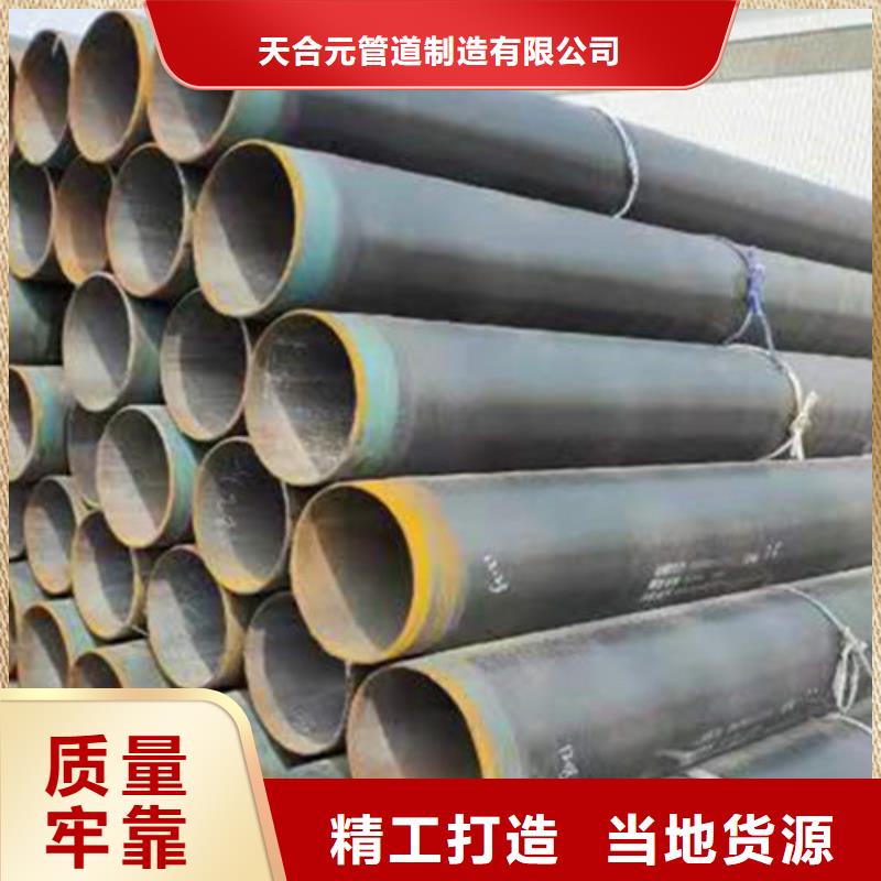 防腐钢管 热浸塑穿线管一致好评产品