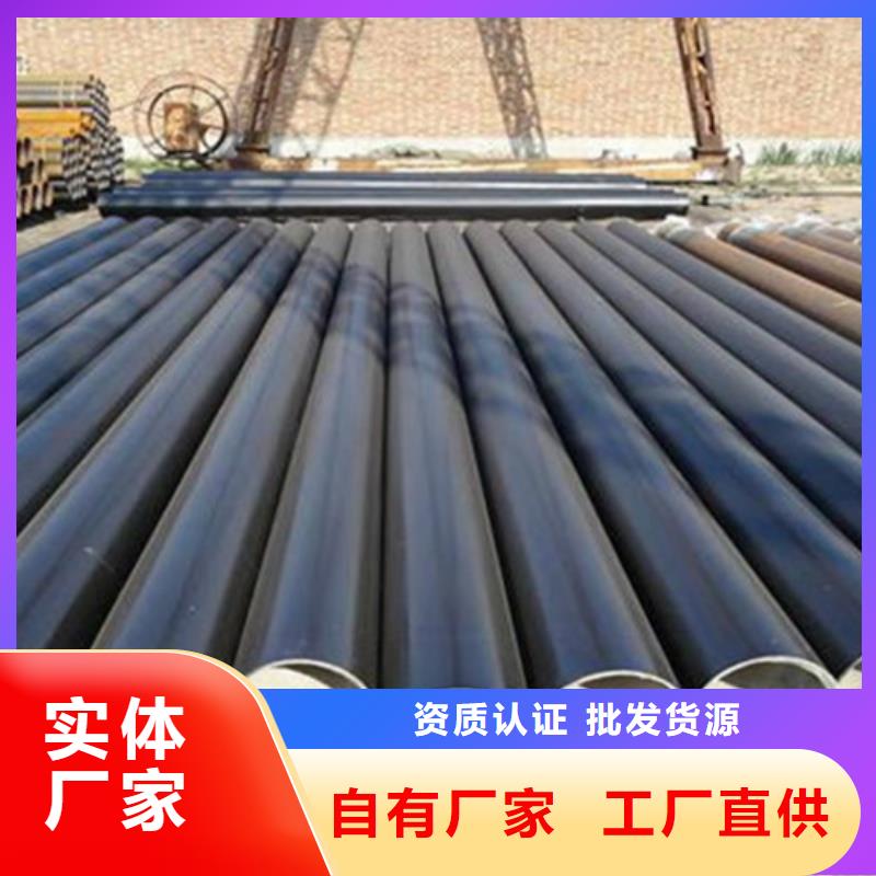 防腐钢管热浸塑穿线管厂家支持定制加工