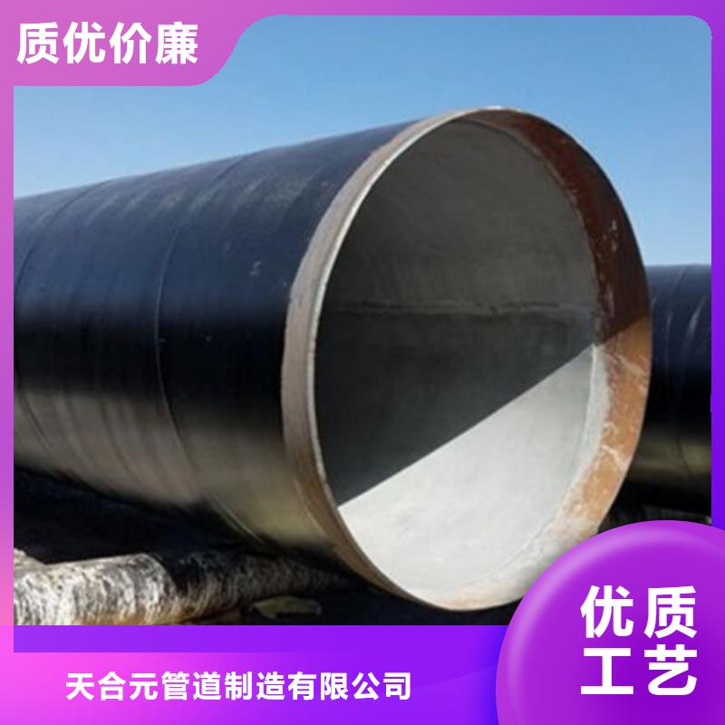 防腐钢管热浸塑穿线管厂家支持定制加工