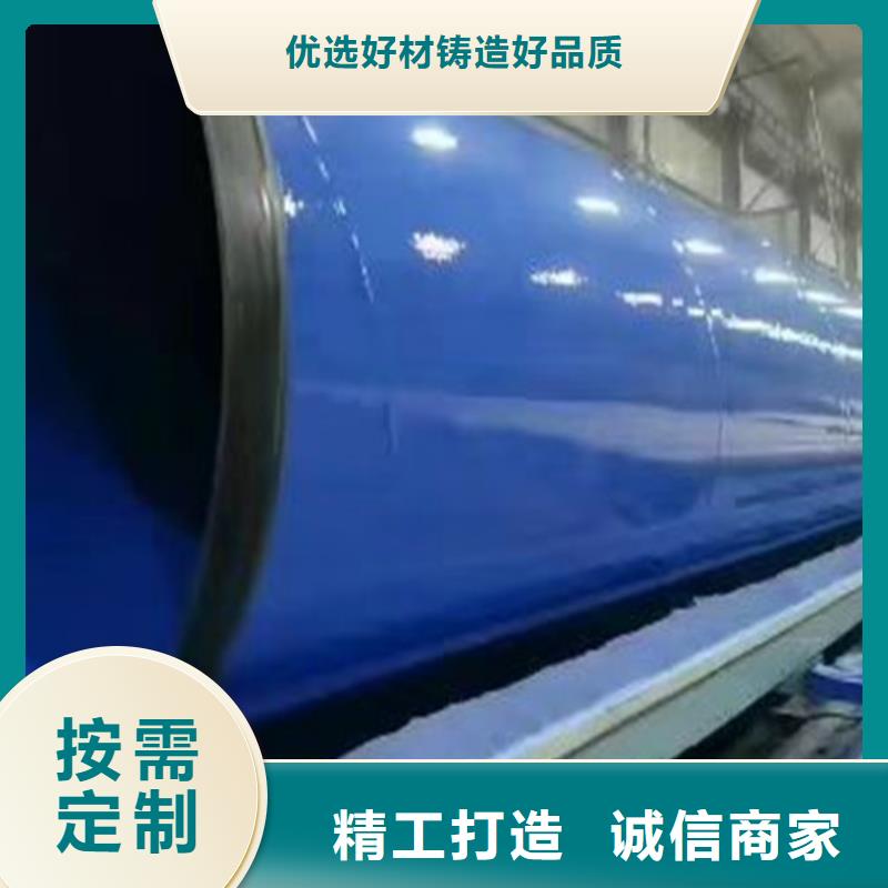 防腐钢管聚氨酯保温钢管厂家多种款式可随心选择