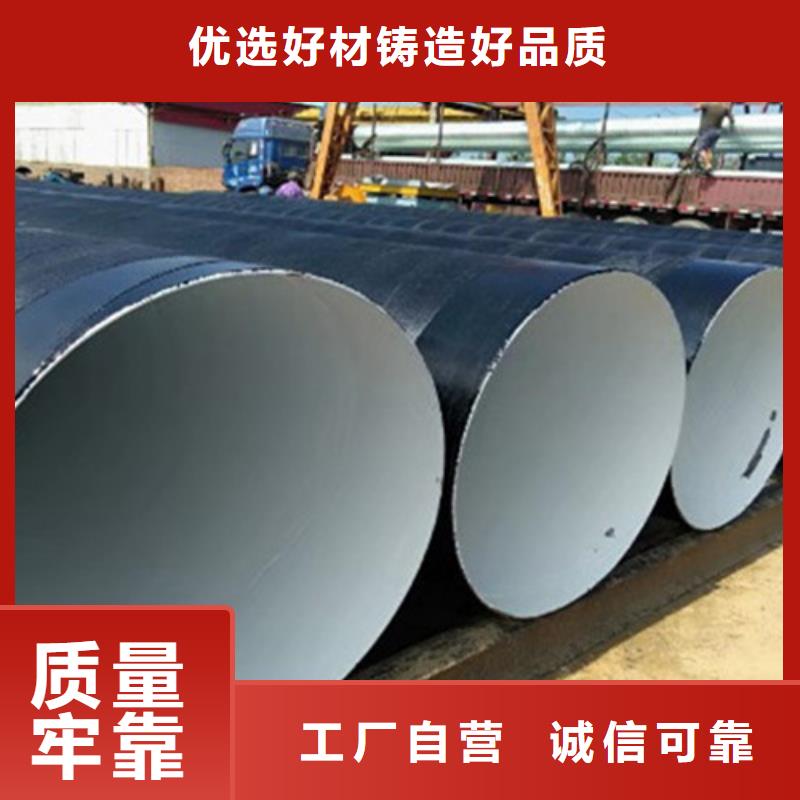 防腐钢管钢套钢保温管厂家一手价格