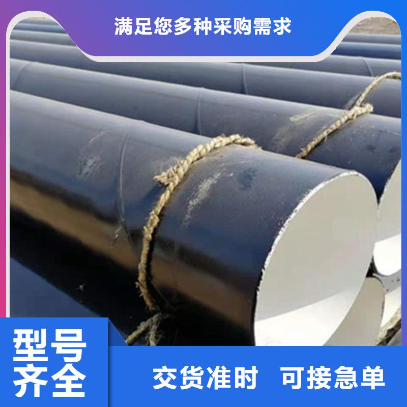 防腐钢管聚氨酯保温钢管厂家多种款式可随心选择