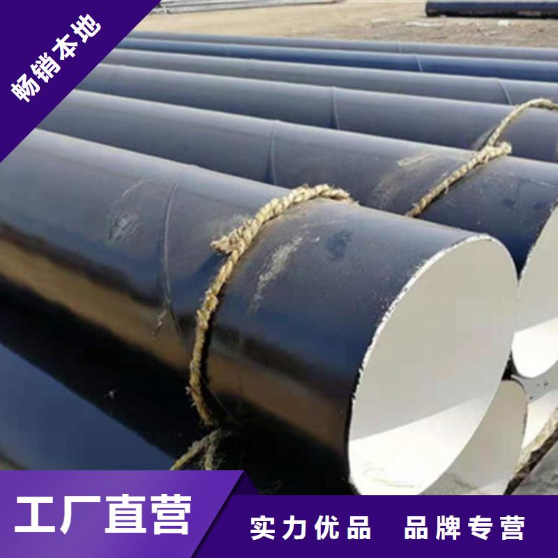 防腐钢管_3PE防腐钢管厂家值得信赖