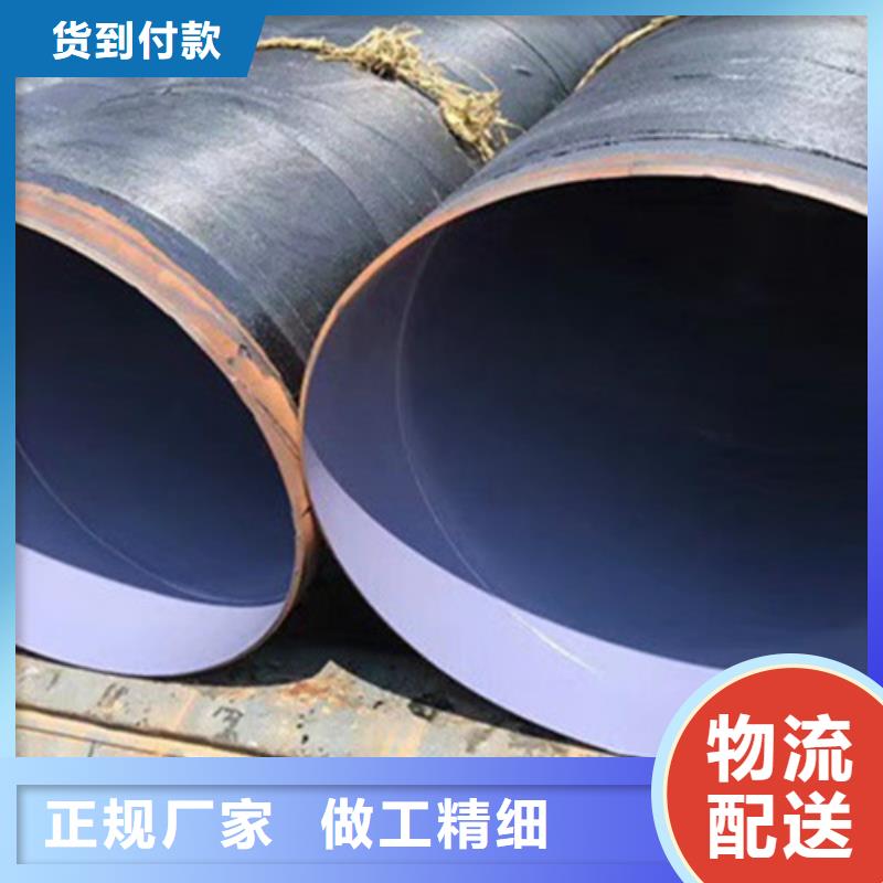 防腐钢管热浸塑穿线管厂家支持定制加工