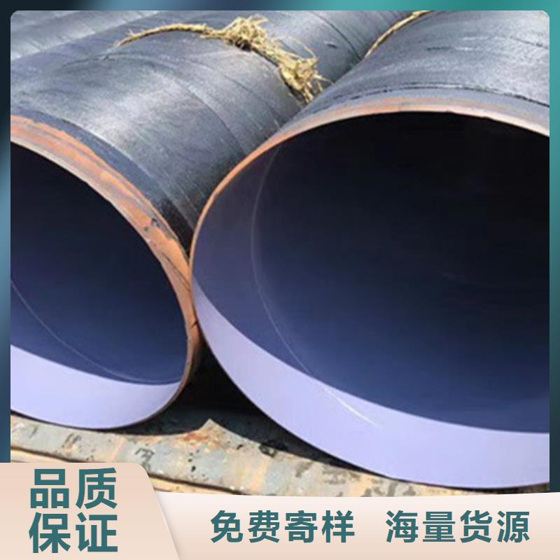 防腐钢管_3PE防腐钢管厂家值得信赖
