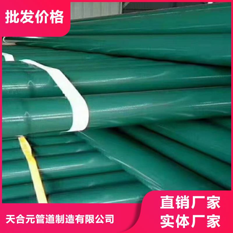 涂塑钢管热浸塑穿线管厂库存丰富