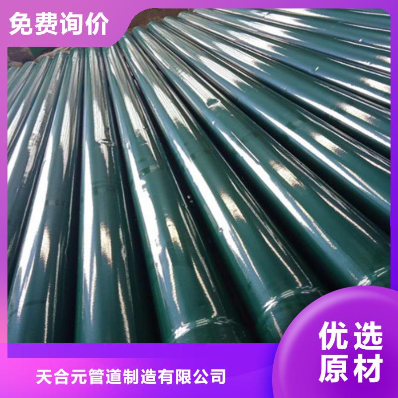 涂塑钢管_钢套钢保温管厂家厂家拥有先进的设备