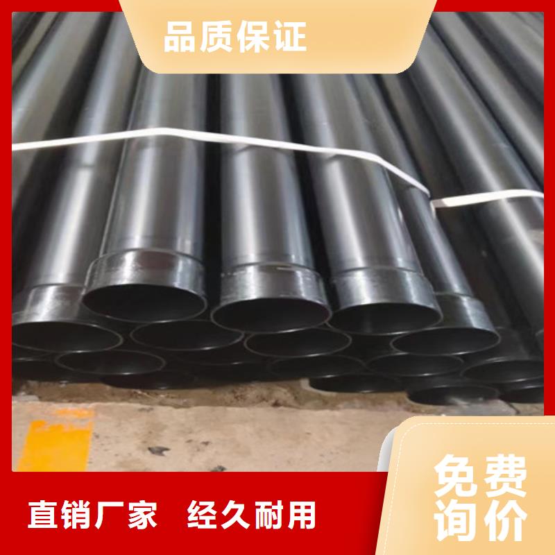 涂塑钢管-钢套钢保温管厂家厂家直营