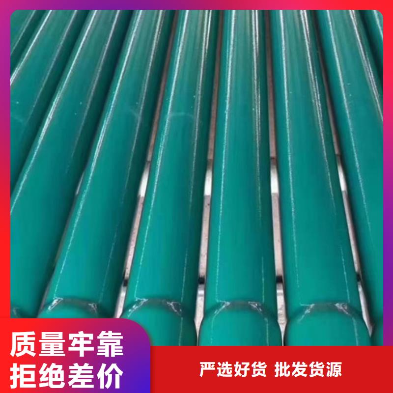 涂塑钢管涂塑钢管厂家就近发货