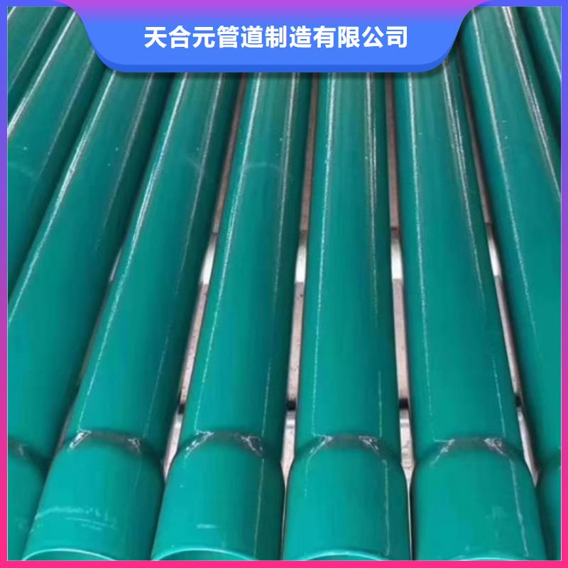 涂塑钢管热浸塑穿线管厂家使用方法