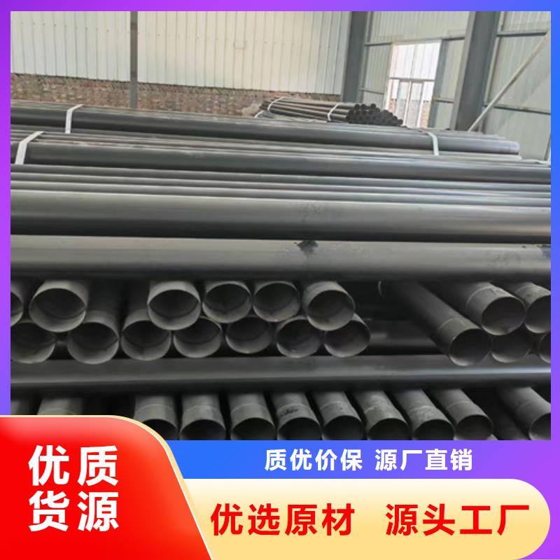 涂塑钢管钢套钢保温管厂专业生产N年