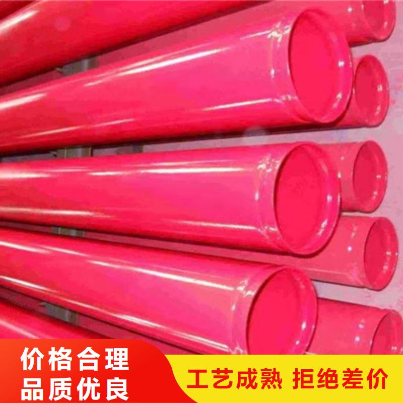 涂塑钢管环氧树脂防腐钢管厂大量现货供应