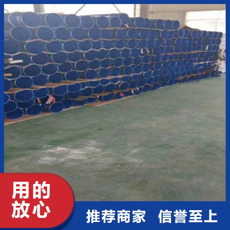 涂塑钢管螺旋钢管放心购