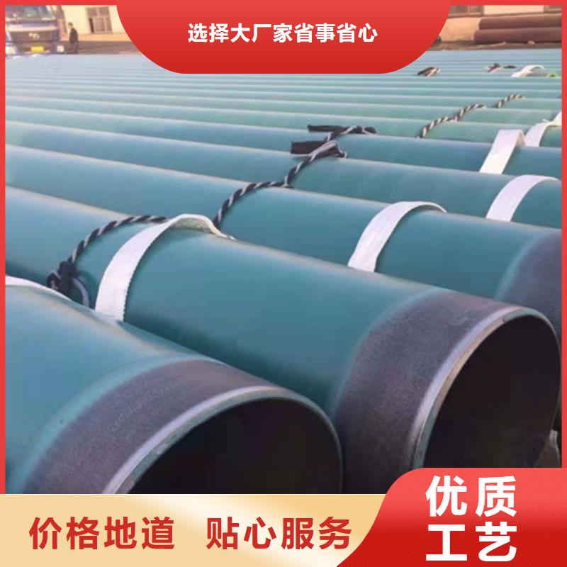 涂塑钢管煤矿用双抗涂塑复合钢管厂家直销供货稳定