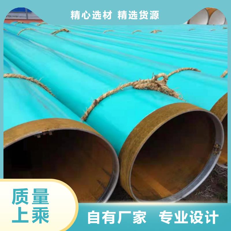涂塑钢管环氧树脂防腐钢管厂家大量现货供应