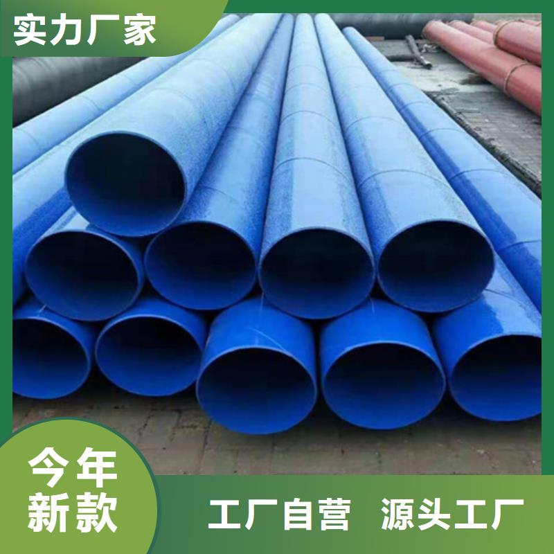 涂塑钢管煤矿用双抗涂塑复合钢管厂家直销供货稳定