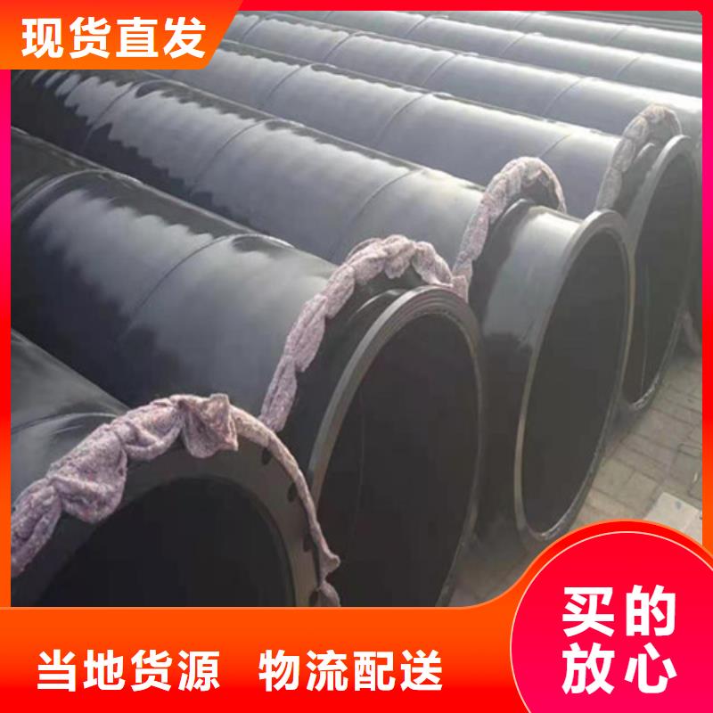 涂塑钢管,涂塑钢管厂免费回电