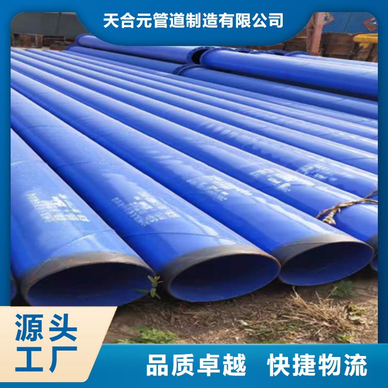 钢套钢保温管厂家视频-钢套钢保温管厂家-山东省滨州市沾化|惠民|莱芜|东营|青岛|泰安|枣庄附近货源
