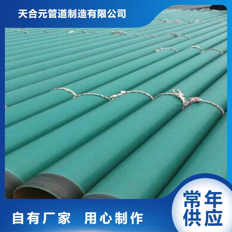 涂塑钢管,钢套钢保温管厂原厂制造