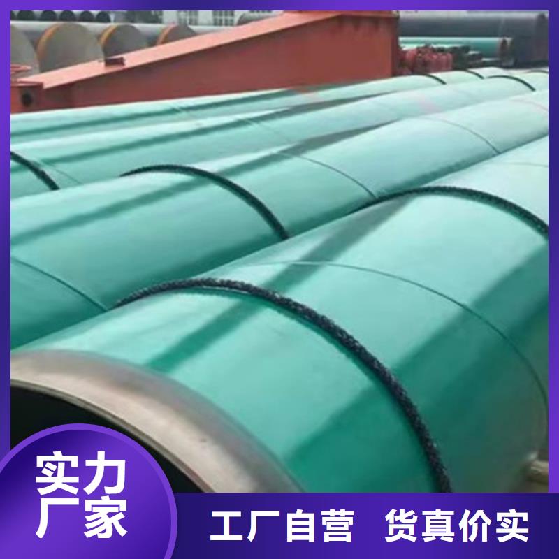 涂塑钢管3PE防腐钢管专注生产N年