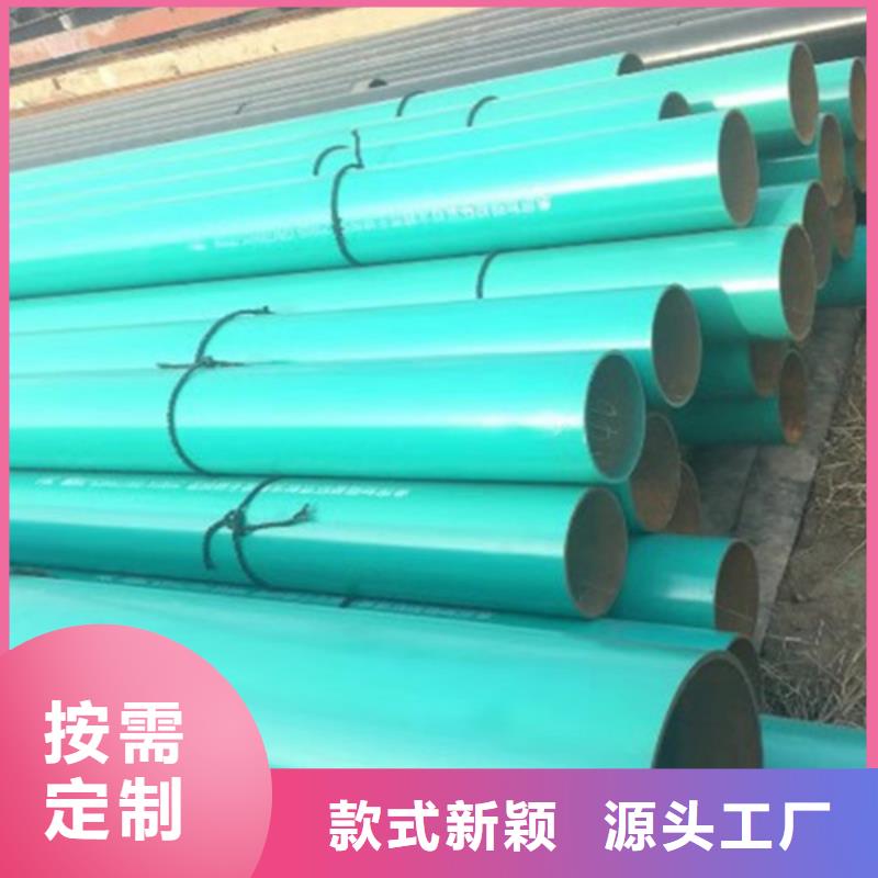 涂塑钢管3PE防腐钢管厂经久耐用