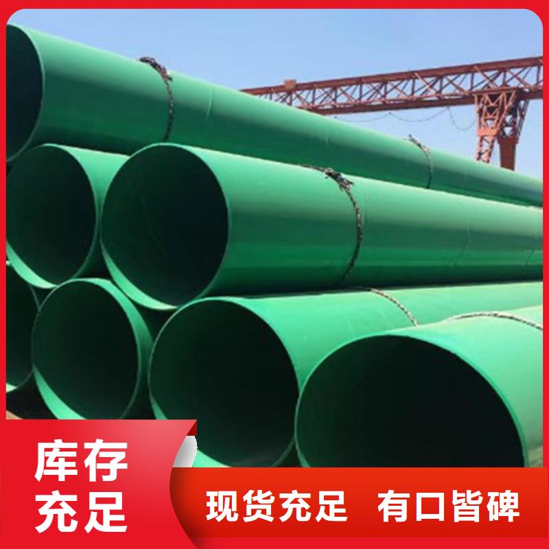 涂塑钢管聚氨酯保温钢管厂实体厂家大量现货