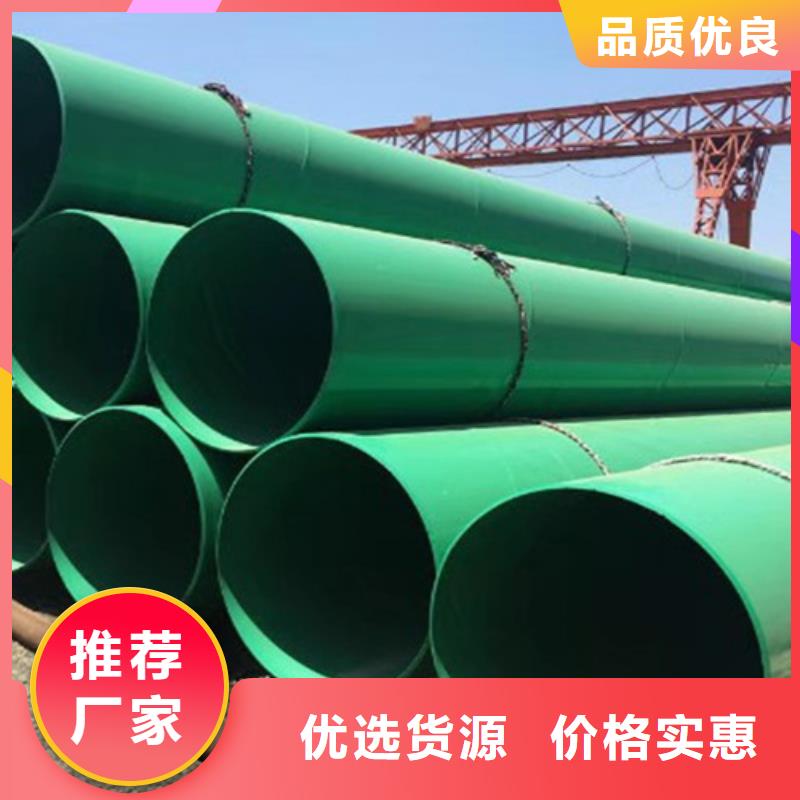 涂塑钢管环氧树脂防腐钢管厂大量现货供应