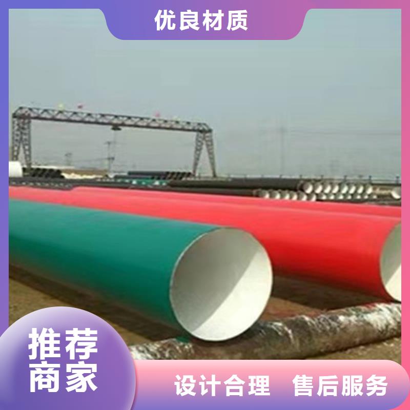 涂塑钢管,涂塑钢管厂免费回电