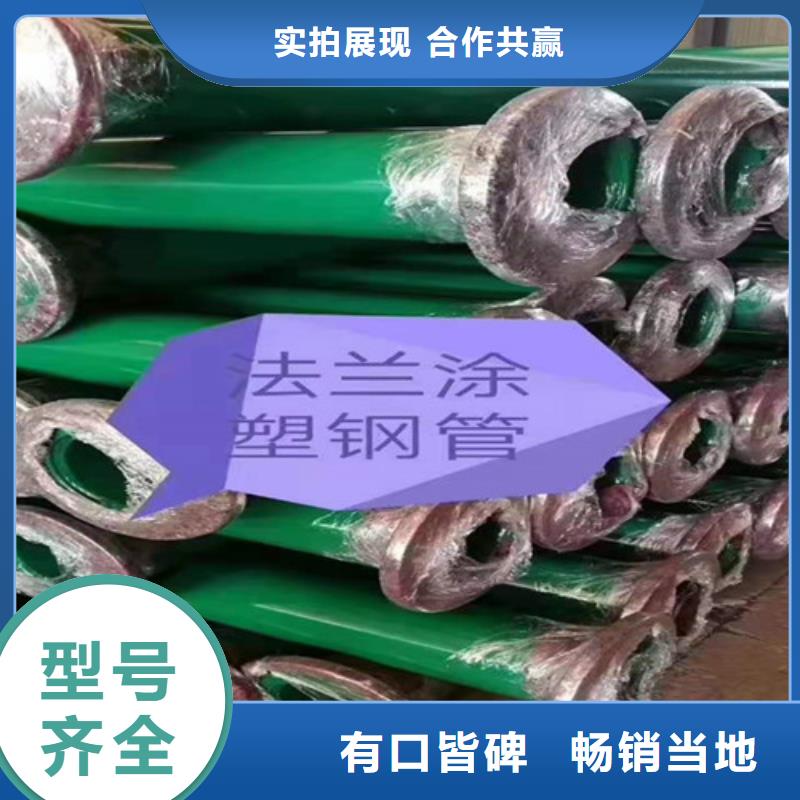 涂塑钢管螺旋钢管精心打造