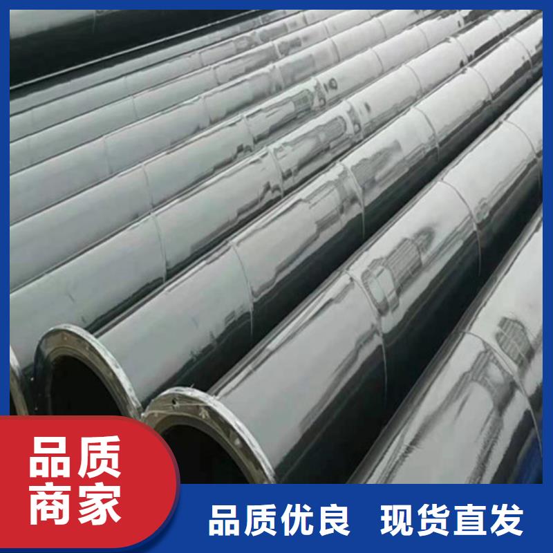 涂塑钢管钢套钢保温管厂生产型