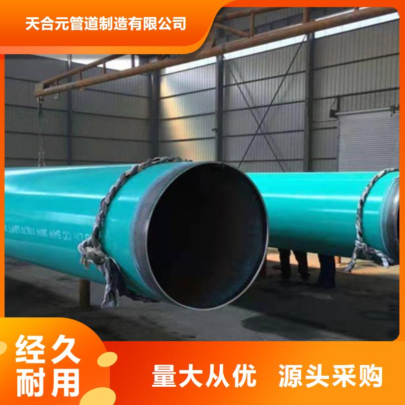 涂塑管道给水管质量严格把控
