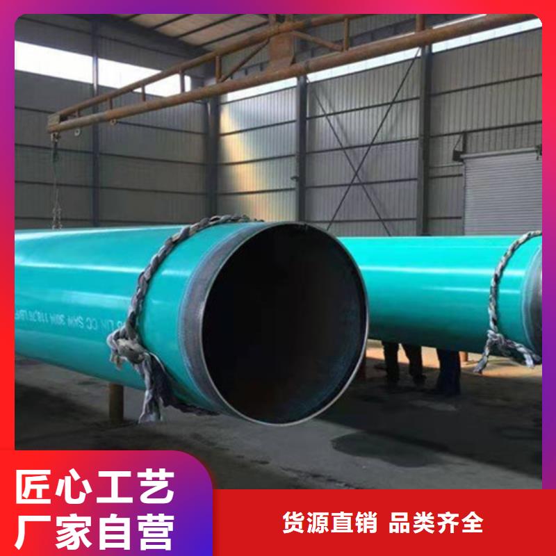 涂塑钢管环氧树脂防腐钢管快速报价